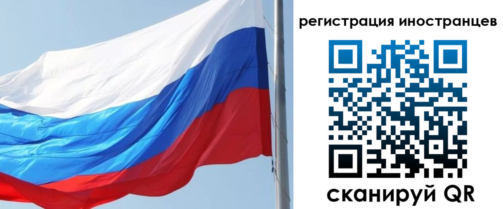 временная регистрация купить в Азове